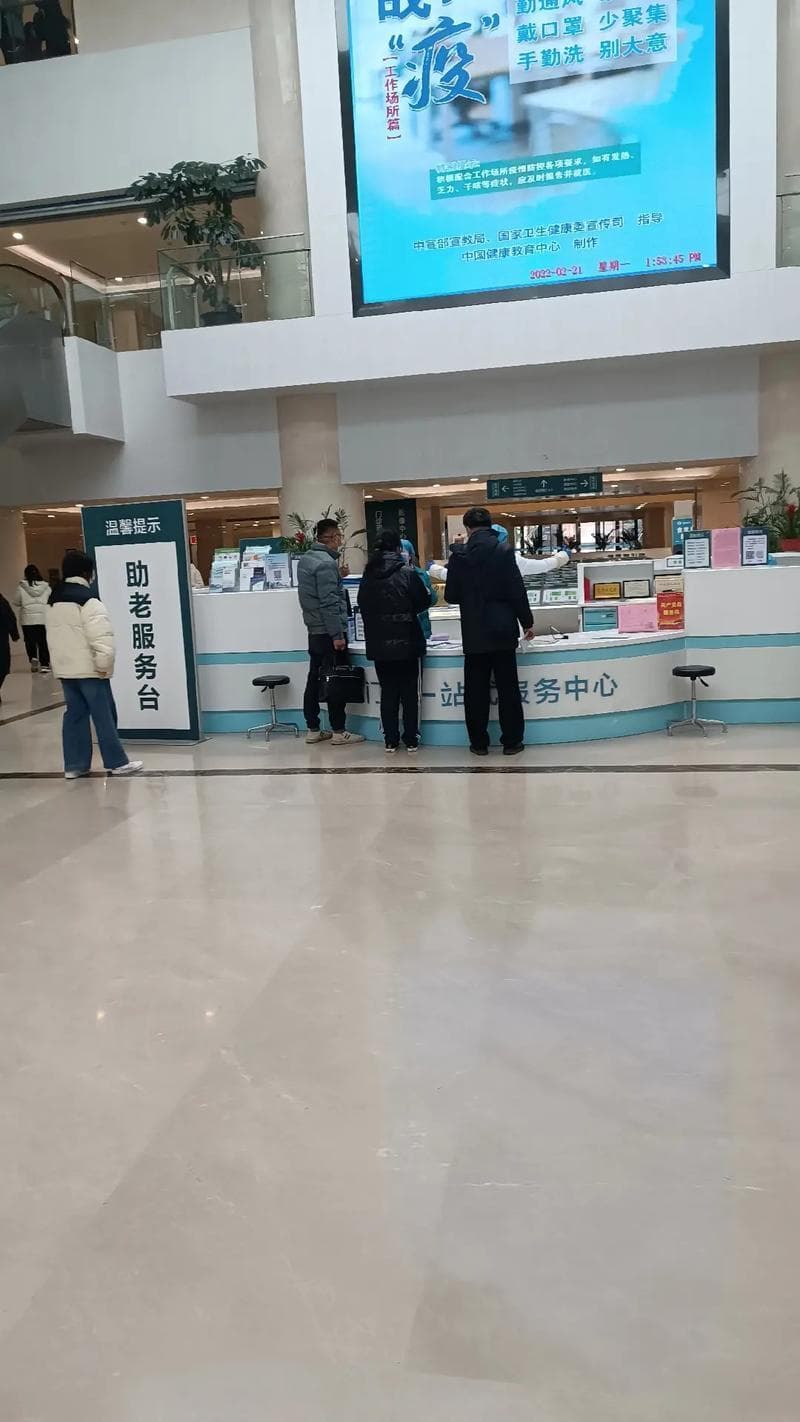 一级医院是哪些医院？