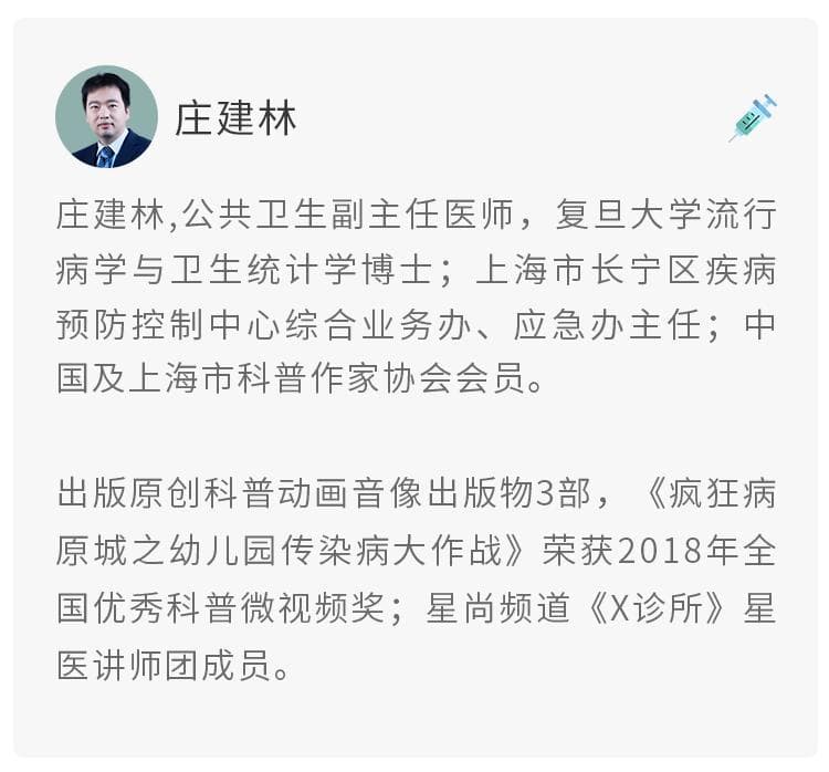 新冠疫苗接种全攻略：从接种地点到注意事项，这些知识你需要知道