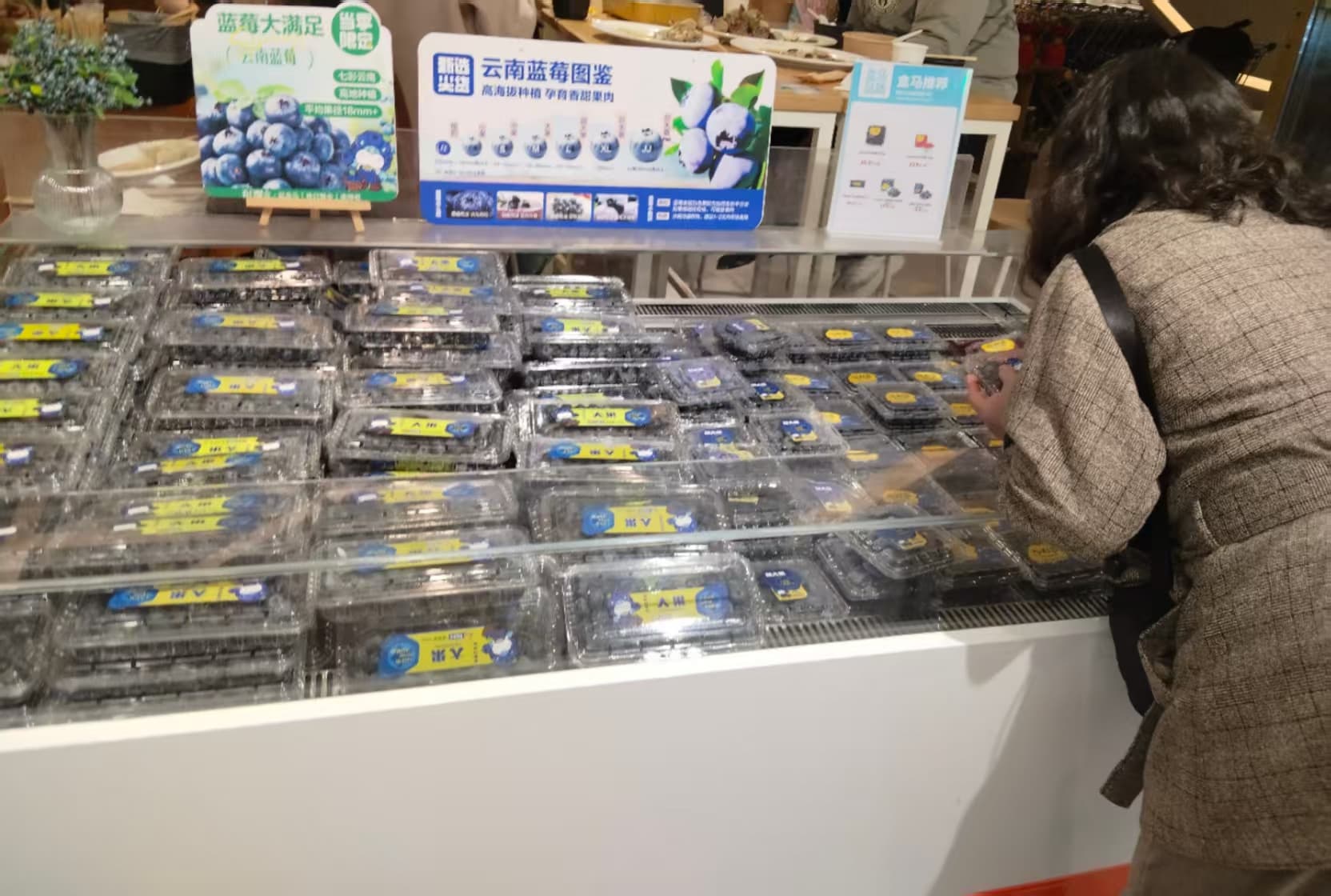 从“轻奢”变“亲民”，蓝莓价格为什么降了