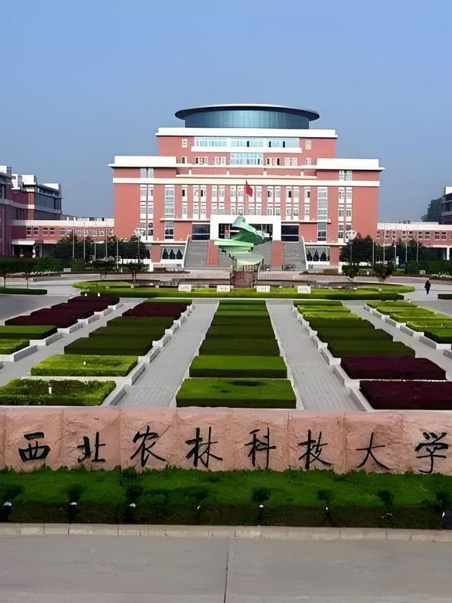 最低调的985：西北农林科技大学专业博士招生政策解读