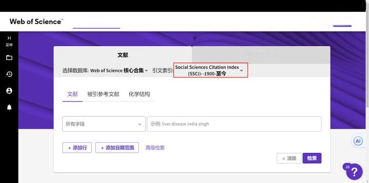 SCI、SSCI、EI、CSSCI、CSCD和各核心期刊分别是什么？一文了解！