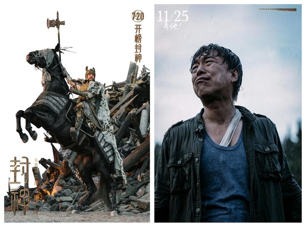 《门前宝地》《749局》接连上映，库存片考验观众钱包
