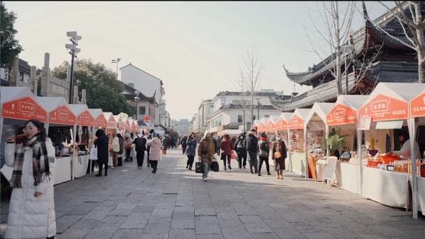 苏州第十届“冬至大如年”活动精彩纷呈