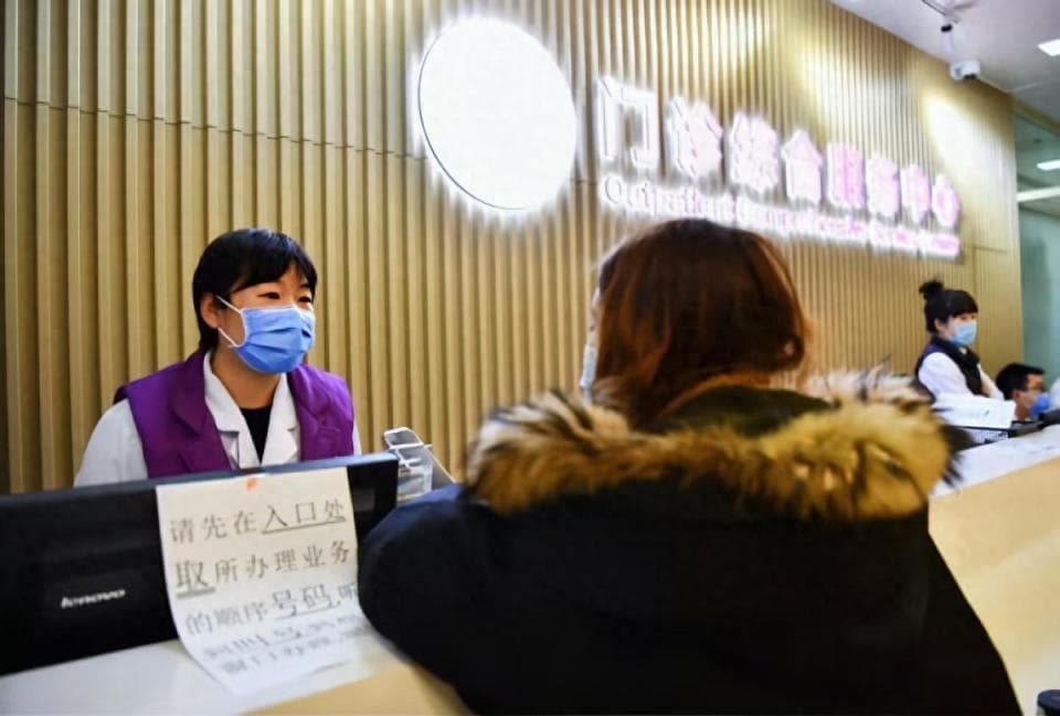 春节返乡、出游提前做好异地就医备案，看病可直接结算