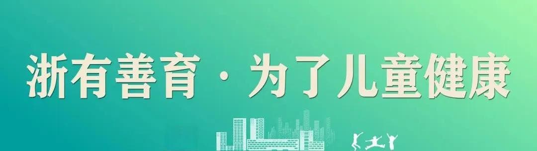 几岁正畸比较好？是否有最佳年龄？