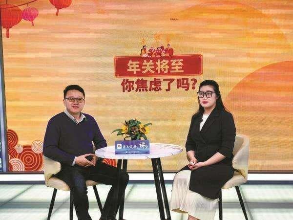 “年关”将至“压力山大”？专家教您做好情绪调节