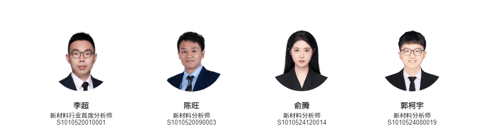 可控核聚变｜核聚变商业化节奏有望超预期，关注零部件长期投资价值