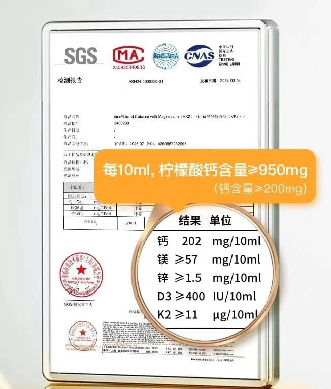 “德国儿童营养品牌”inne 德国市场难寻 被质疑非法添加“神经酸”成分