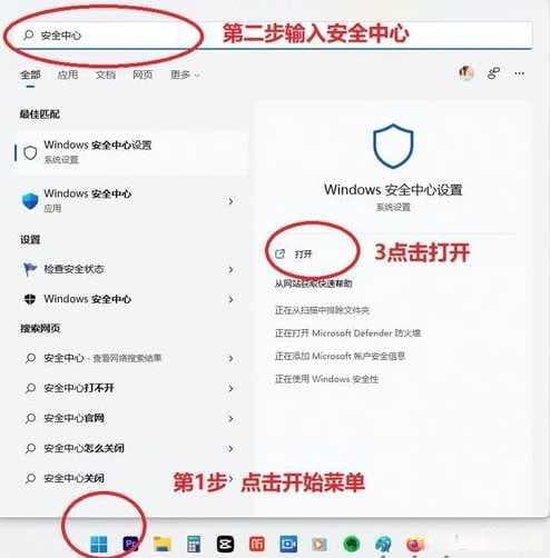 win11删除文件确认设置在哪里？如何调整？
