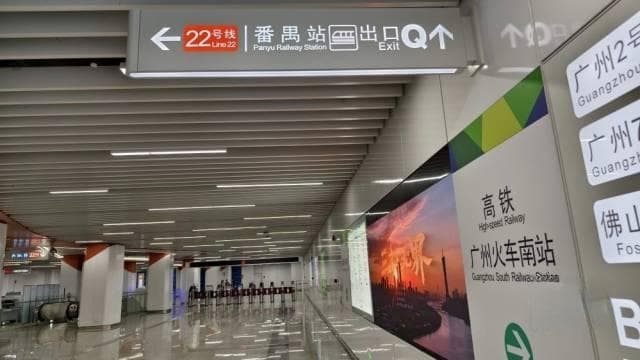 “大湾区地铁”番禺五站怎么乘车、购票？试乘攻略来了→
