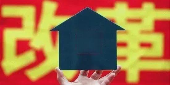 房产税征收方案曝光：免征面积与阶梯税率详解