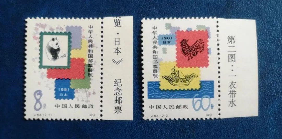秒懂邮票 | 中日邮票展：邮票里的历史与文化，搭建友谊的桥梁