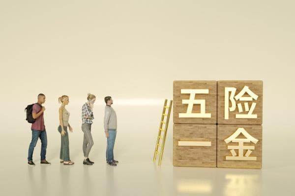 离职后社保怎么办？两种续保方式全解析
