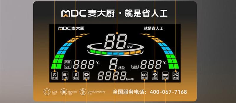 商用电磁炉出现e1故障怎么办 原因和解决方法如下