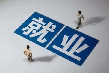 平等就业权受到侵害，可以主张精神损害赔偿吗