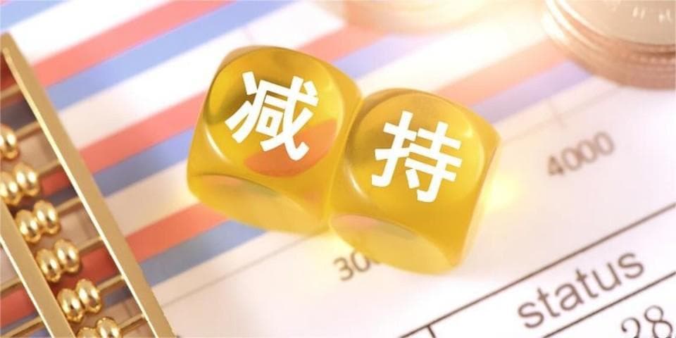 汉宇集团控股股东带头轮番减持 股价应声大跌11.2%