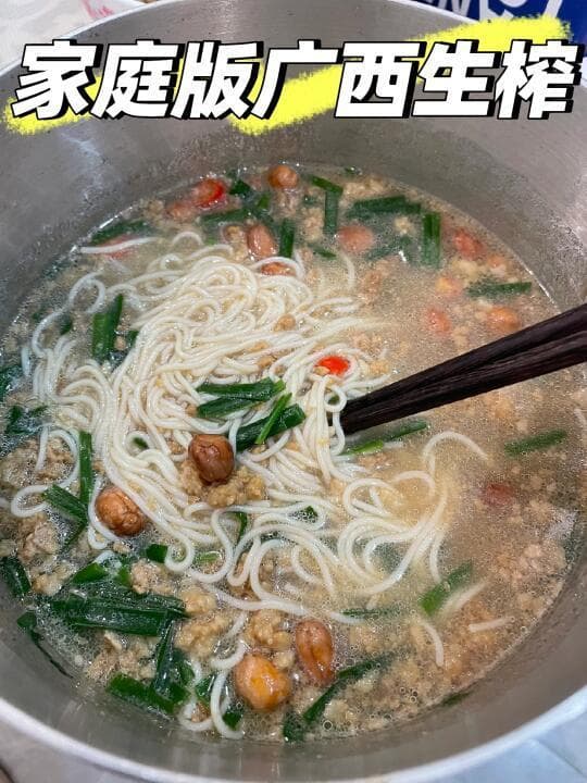 生榨米粉与螺蛳粉：两广人心中不可替代的味道