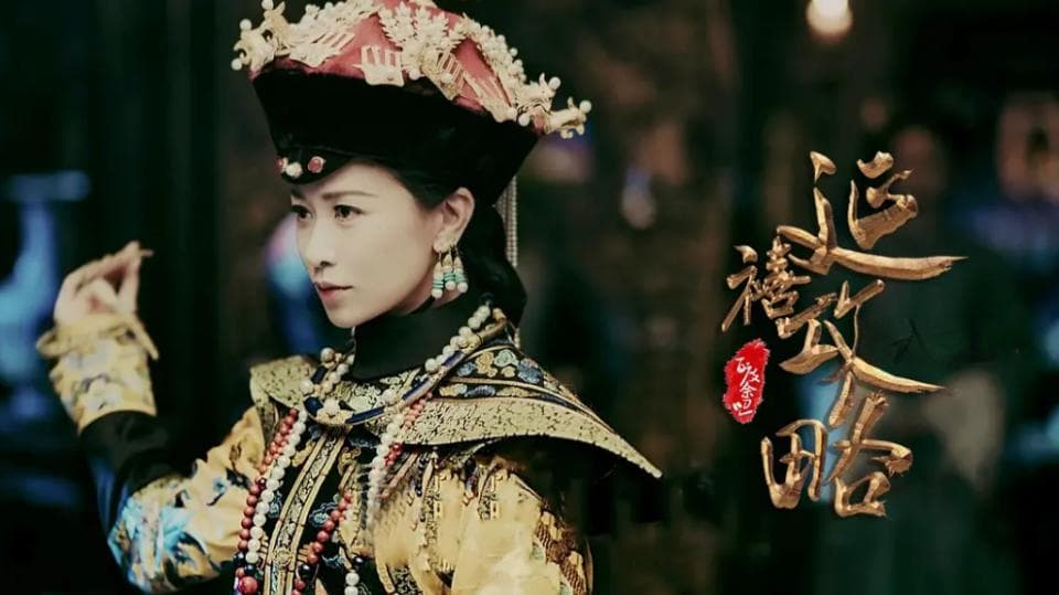 老剧口碑分化，《甄嬛传》向左，《如懿传》向右