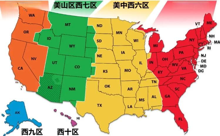 美国各州时间不一样吗？