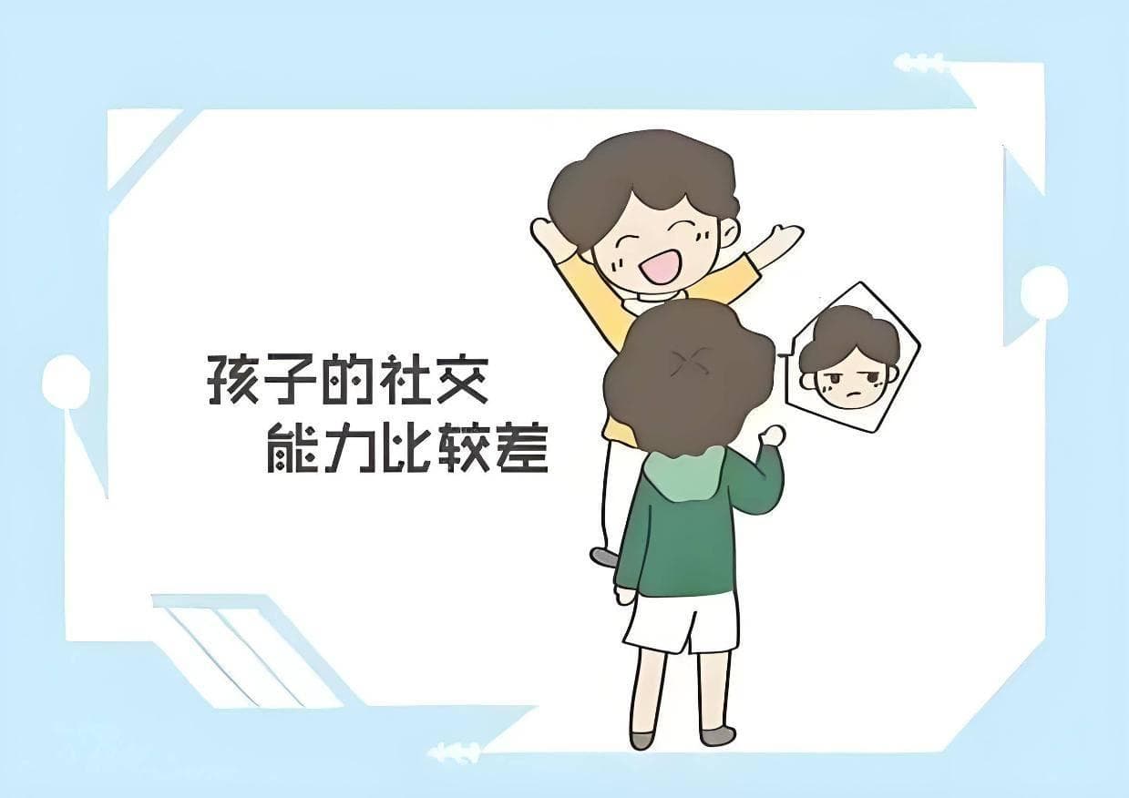独生子女家庭的育儿策略：如何培养社交能力
