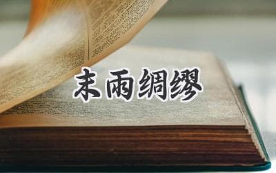 提前做好准备，才能从容面对挑战