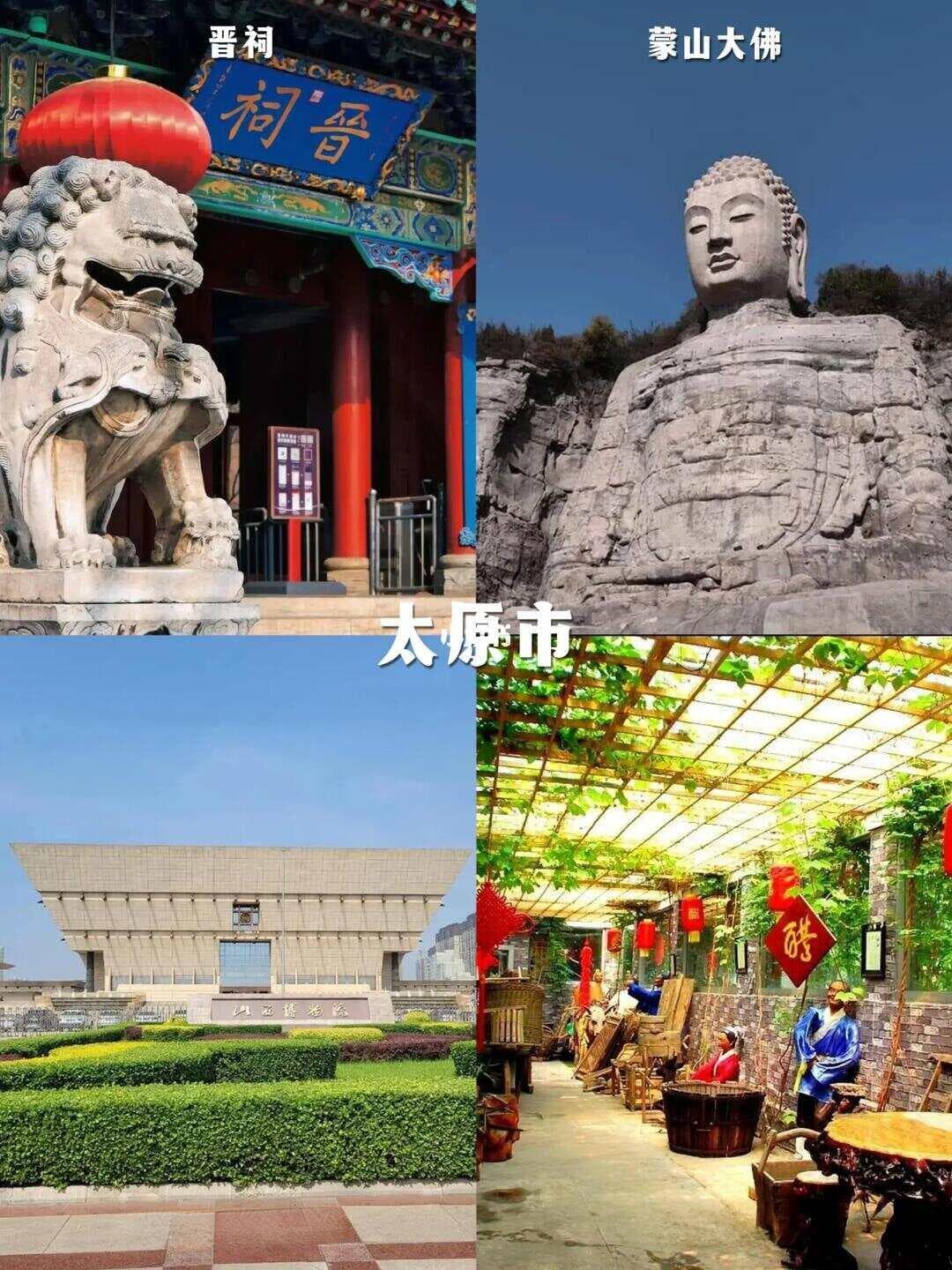 山西旅游攻略：10处5A景区+27处黑神话取景地，7天玩遍精华