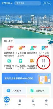 @离退休人员 关于领取待遇资格认证周期、方式，一次说明白