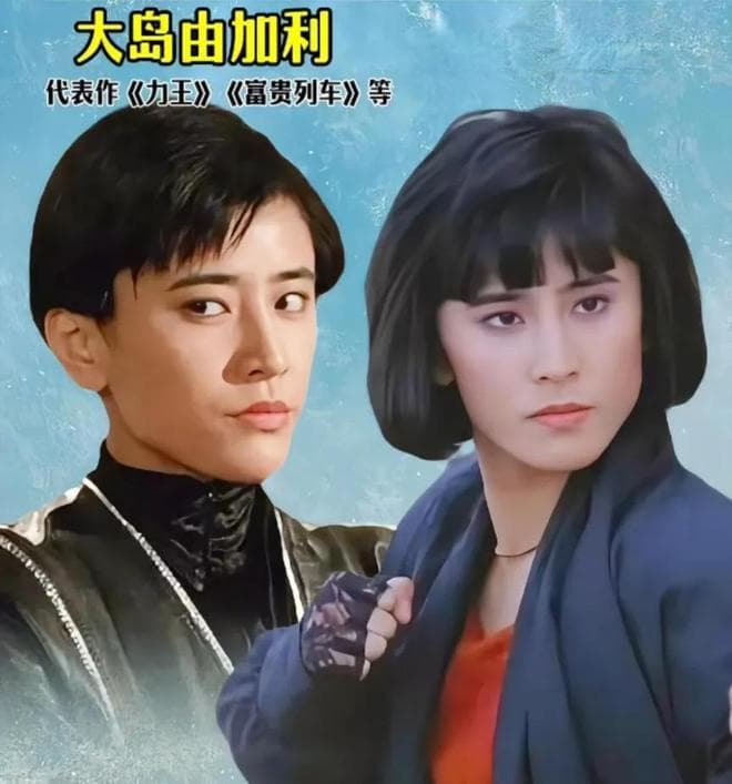 来中国发展的六位“日本”女明星，如今怎么样了?