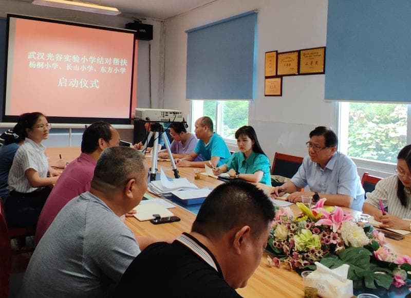 武汉市光谷实验小学：城乡互动，打好教育帮扶“组合拳”