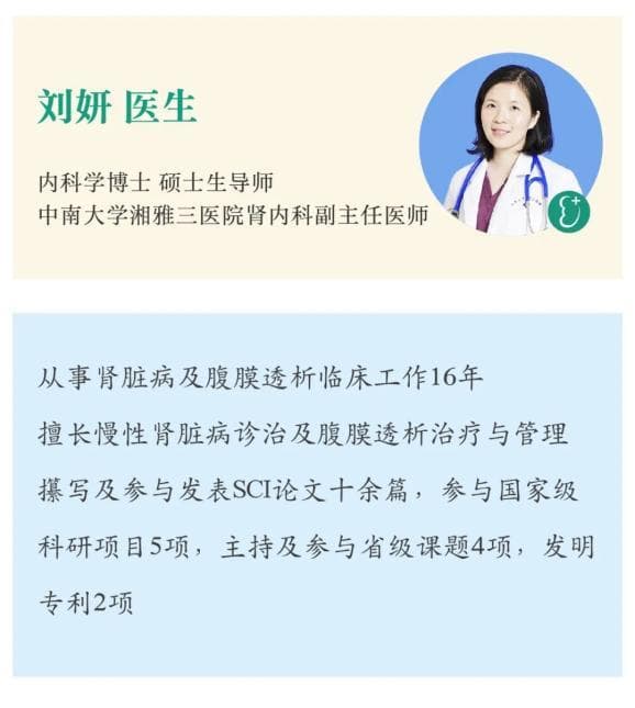 尿蛋白小于0.5g了，但是肌酐却越来越高？揭示5点常被忽视的关键因素