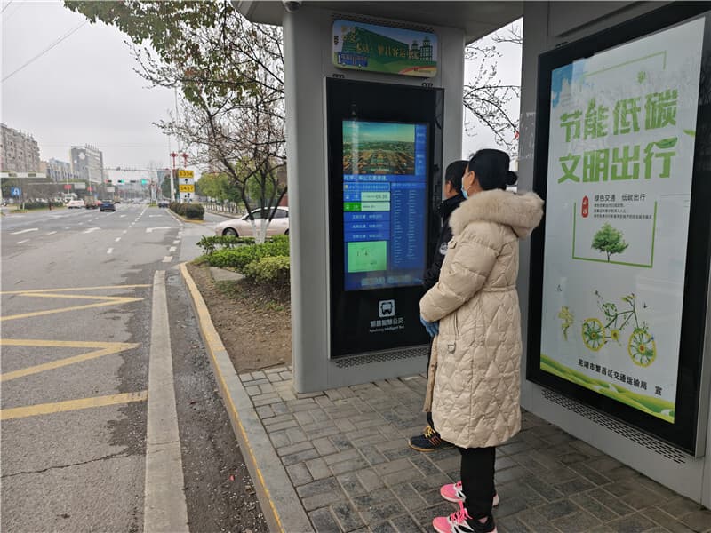 芜湖市繁昌区打造智慧公交体系 赋能民生服务升级
