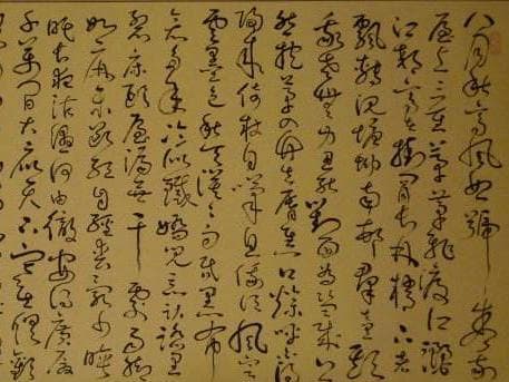 茅屋为秋风所破歌