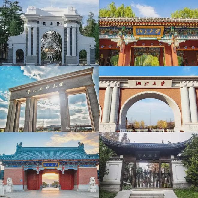 华五招生分数博弈解析：从2024招生人数看华五的“控分”艺术！