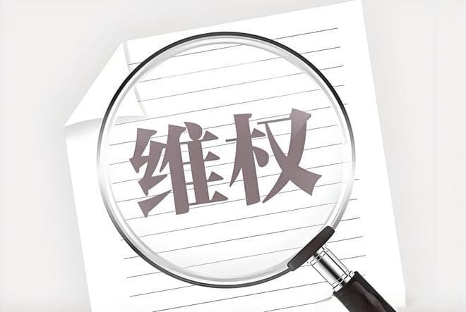 美容公司虚假宣传3元乳膏为秘方产品，被判三倍赔偿！