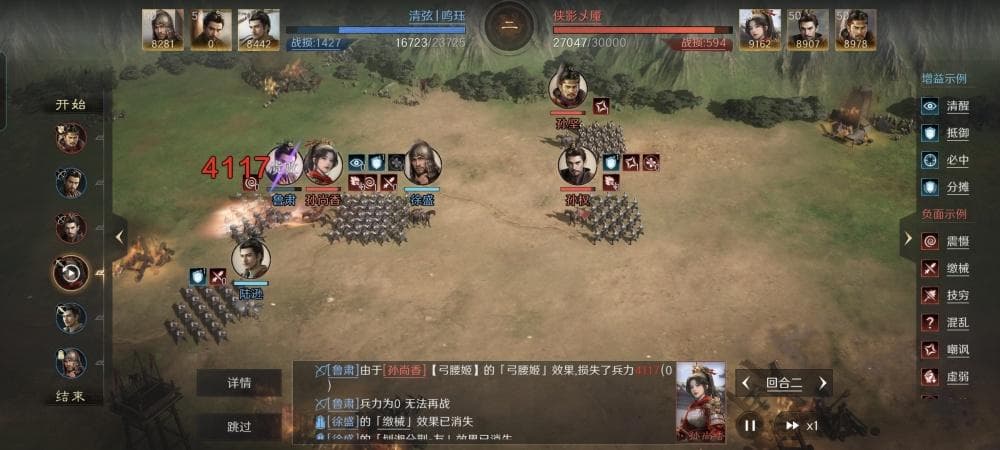 三国谋定天下：话本孙坚的连击流，两个回合就把自家都督们打废了
