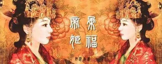 南宋初年的柔福帝姬公主是真还是假