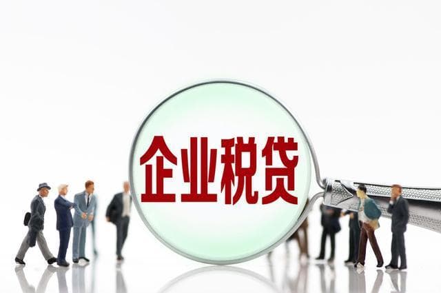 企业税务筹划这样做：7大策略助你合法节税