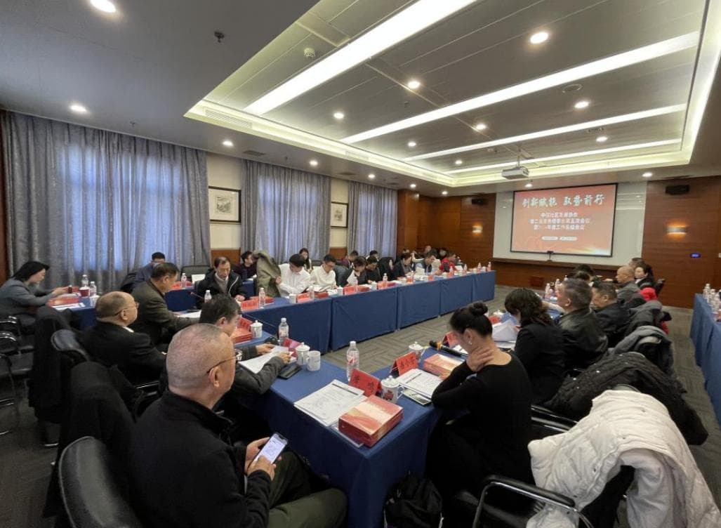 “社区智慧助老”行动在京启动 助力老年人跨越数字鸿沟