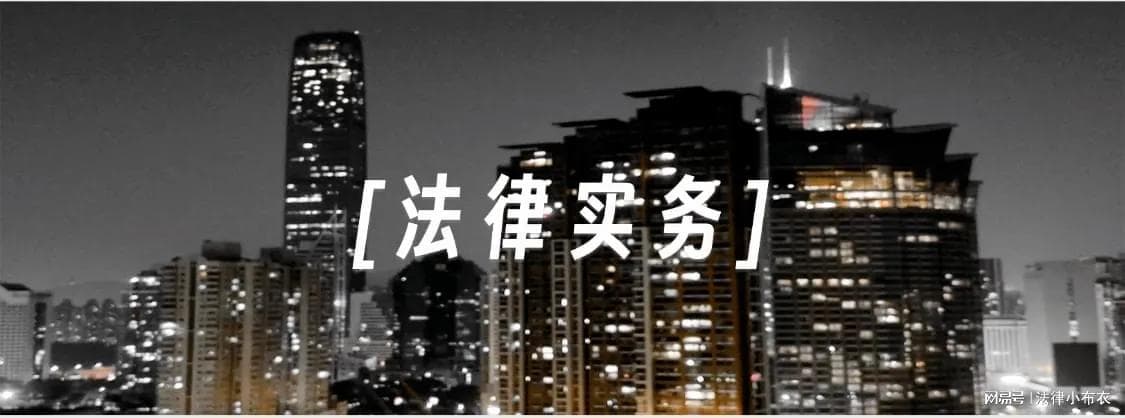 业主必读：关于“停车位”的十点法律知识