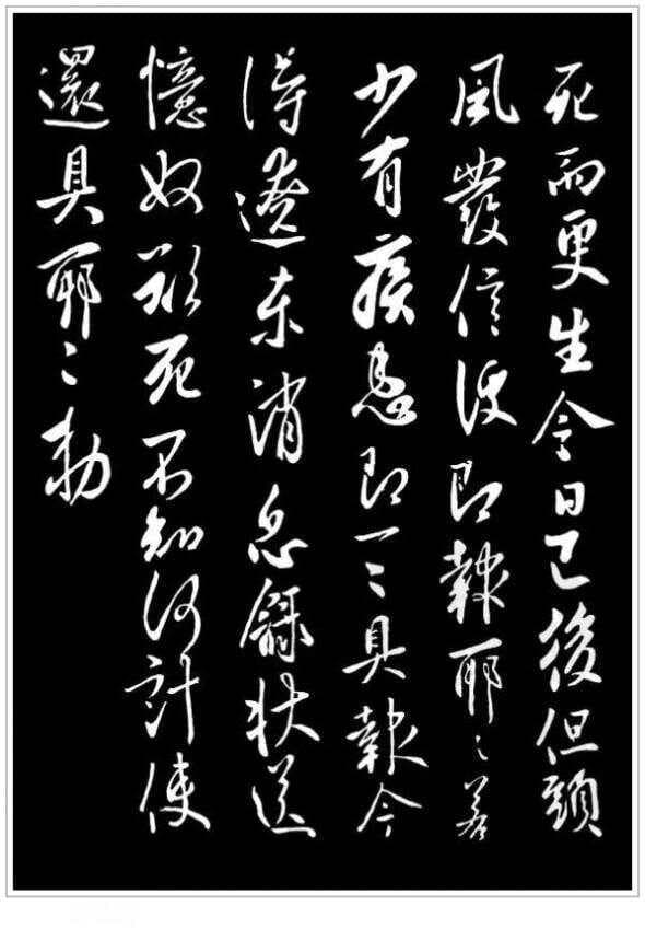 书法养生：李世民柳公权的秘诀