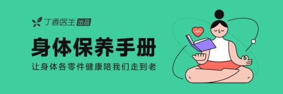 好好的人怎么突然失眠了？可能是这些无意识小习惯导致的