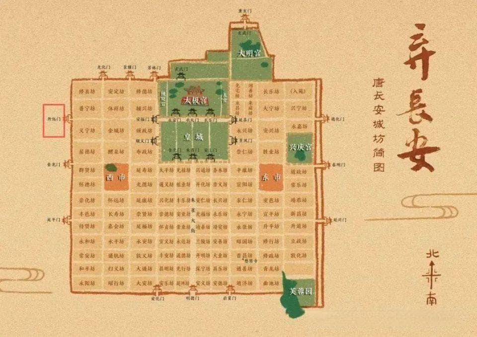 西安地铁8号线（莲湖区）| 前方到站土门——