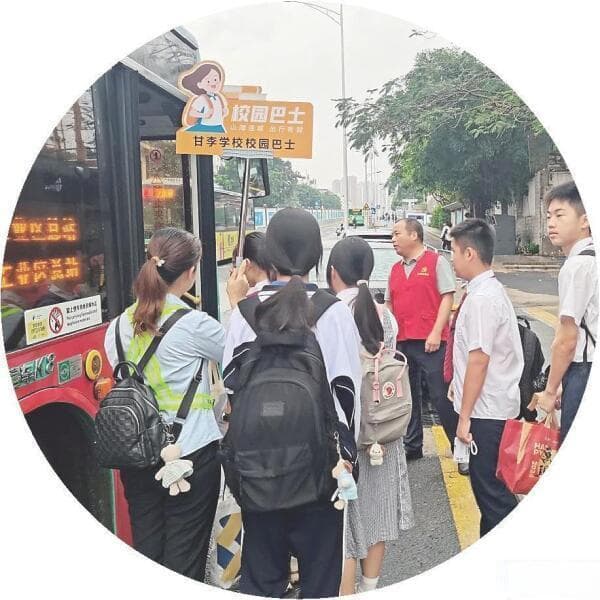 定制公交或成接送“解题”新思路