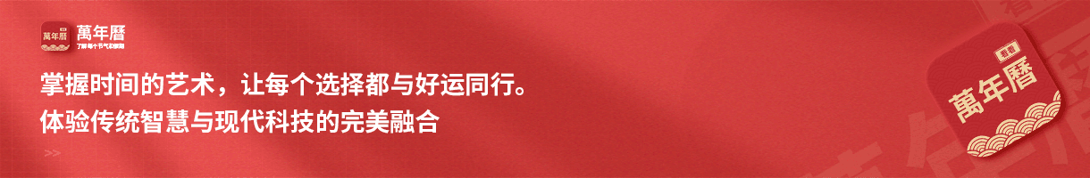 冬笋什么时候可以开挖 冬笋怎么找准位置