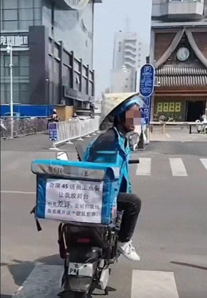 “砸我饭碗要我命！”外卖小哥称送餐放错地方遭差评被封号，多方回应