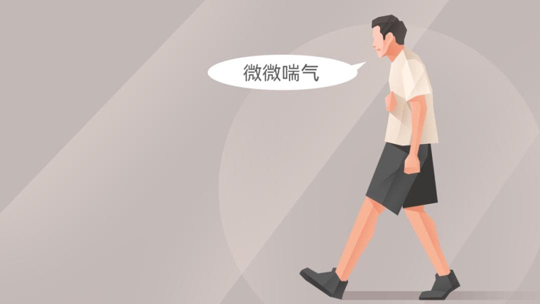 除了每日多少步，走路速度也很重要