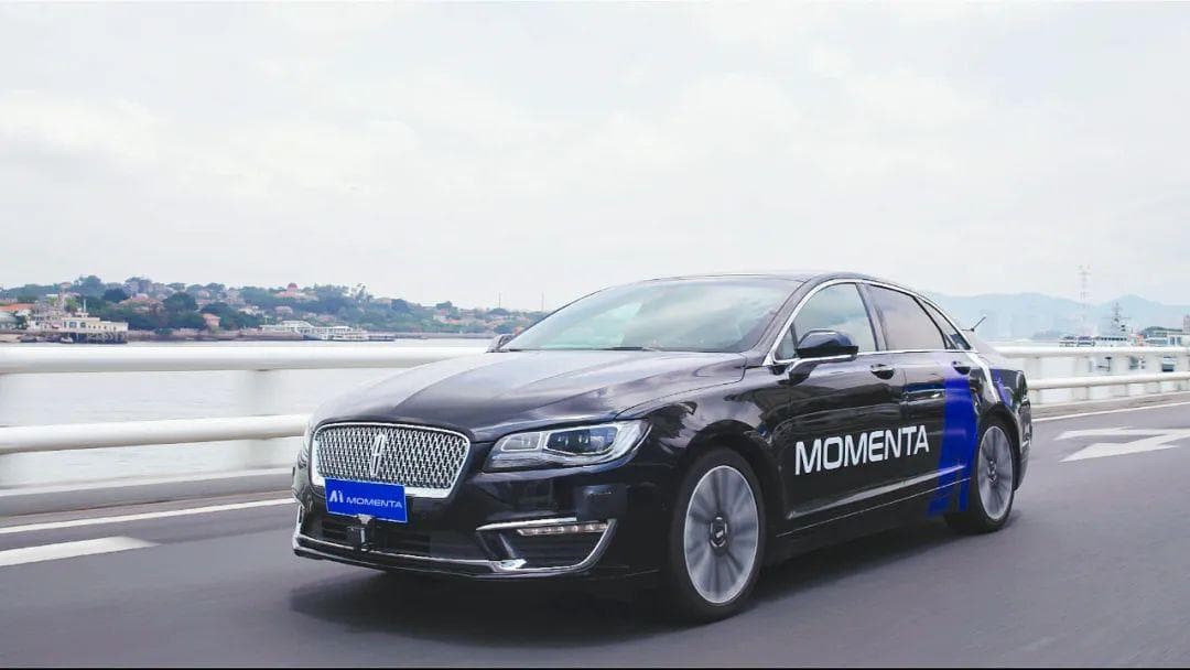 Momenta赴美IPO，中国智驾产业链开启上市潮