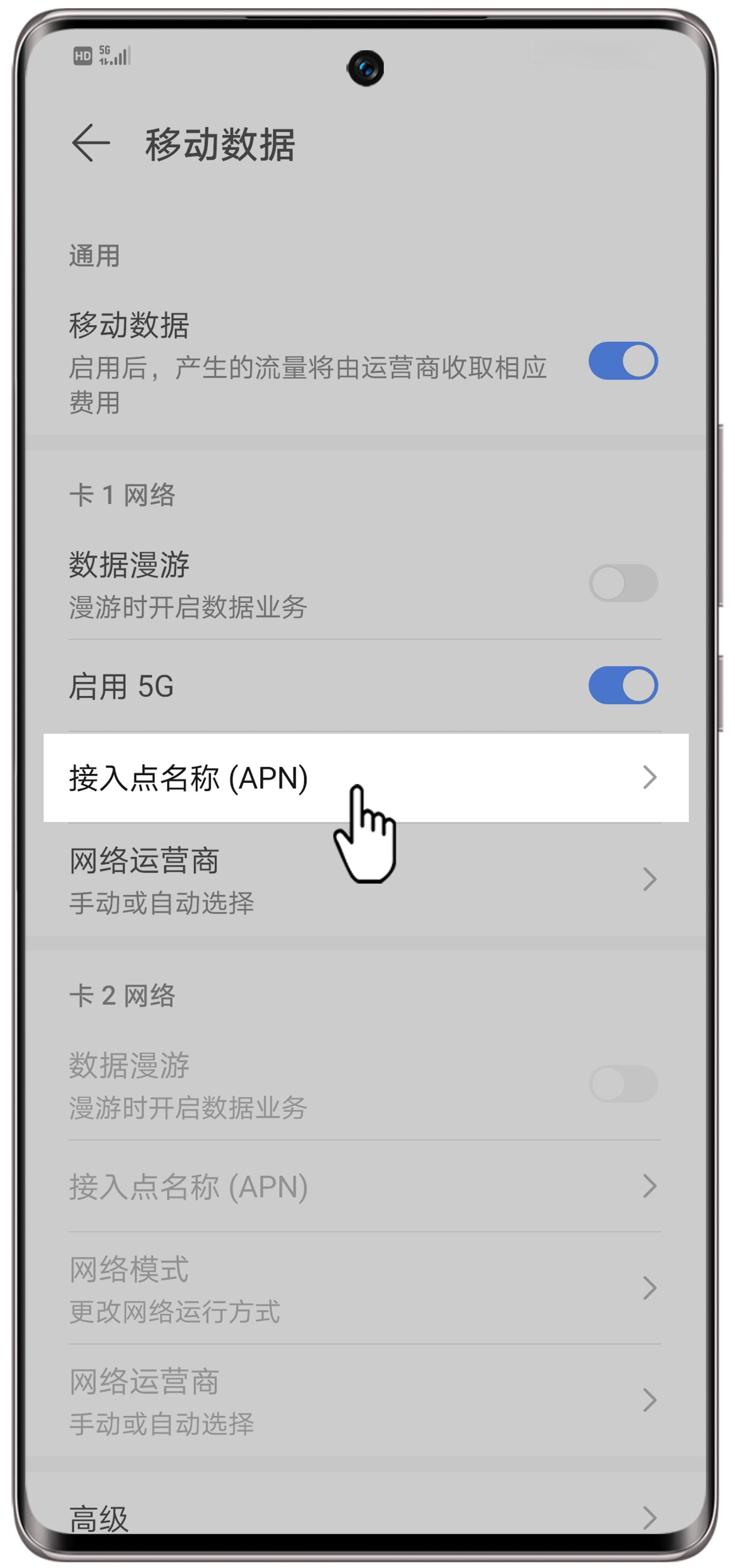 手机信号不稳定、无信号、信号差怎么办？