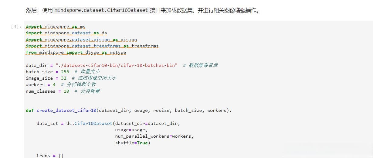 计算机视觉之ResNet50图像分类