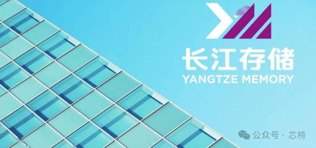 长江存储宣布涨价！